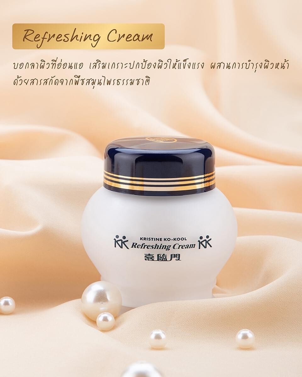 ครีมจิ้วฟูครีมบัวหิมะ คังเซนของแท้ (100กรัม) ราคา 1,100 บาท*ส่งฟรี