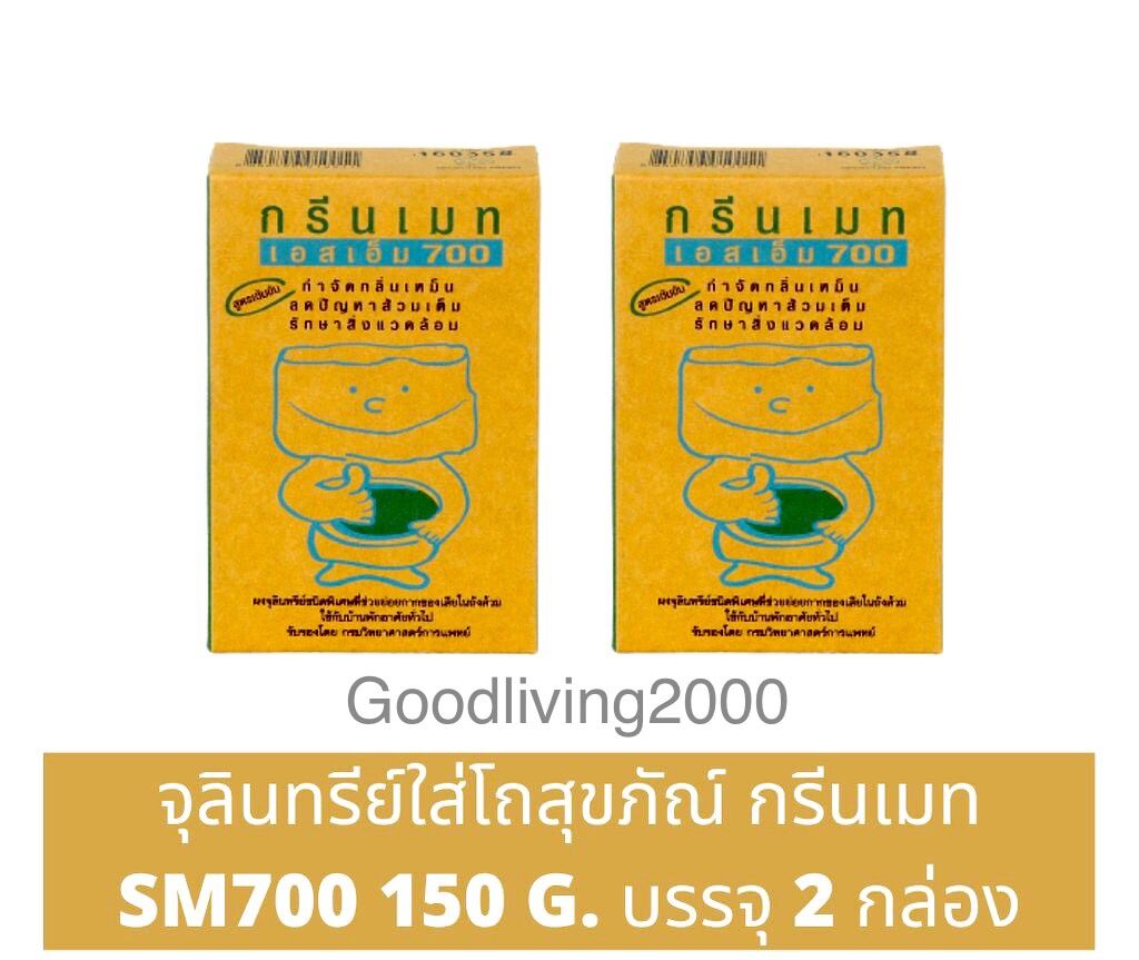 ส่งฟรี) (x3 กล่อง) คนอร์ เนเชอรัล ซุปก้อนรสหมู สูตรไม่ใส่ผงชูรส ลด