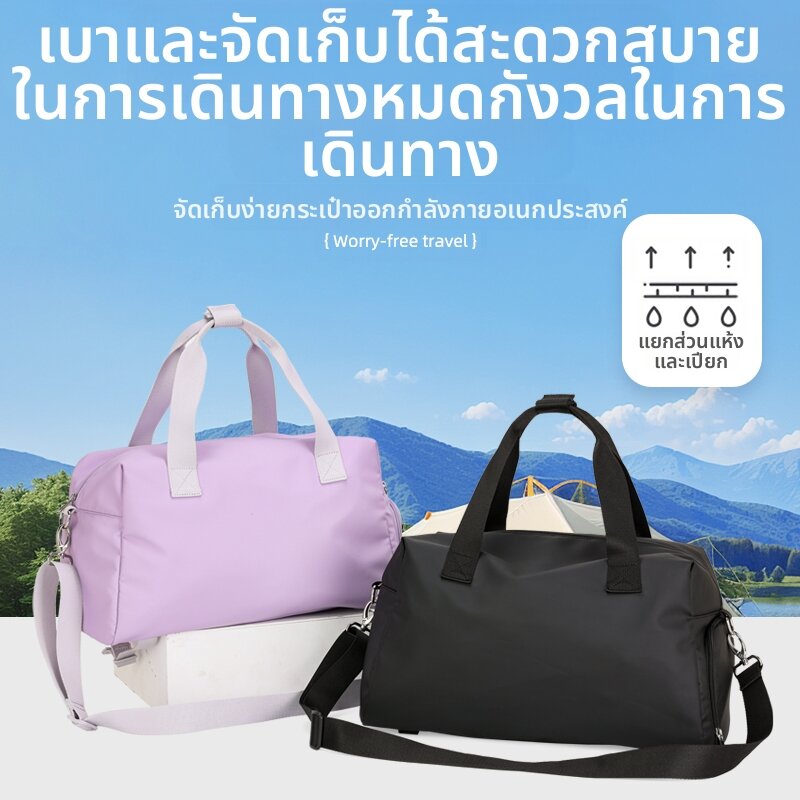 BIGCOWCOW | Portable Large Capacity Waterproof Travel Bag