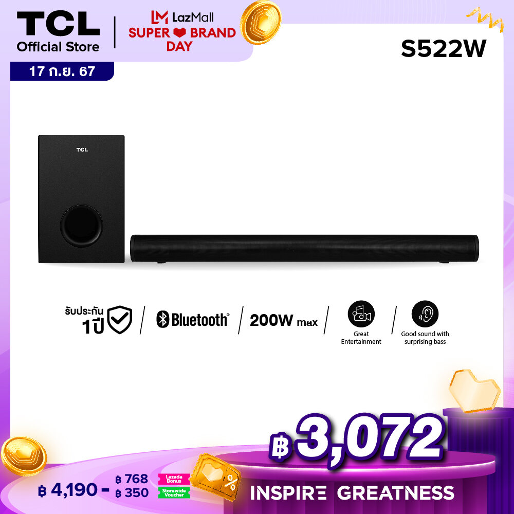 TCL Sound Bar พลังเสียง 200W รองรับ Bluetooth 5.1 รุ่น S522W พร้อม Subwoofer ไร้สาย ขนาด 810 มิลลิเมตร  2.1 Channel