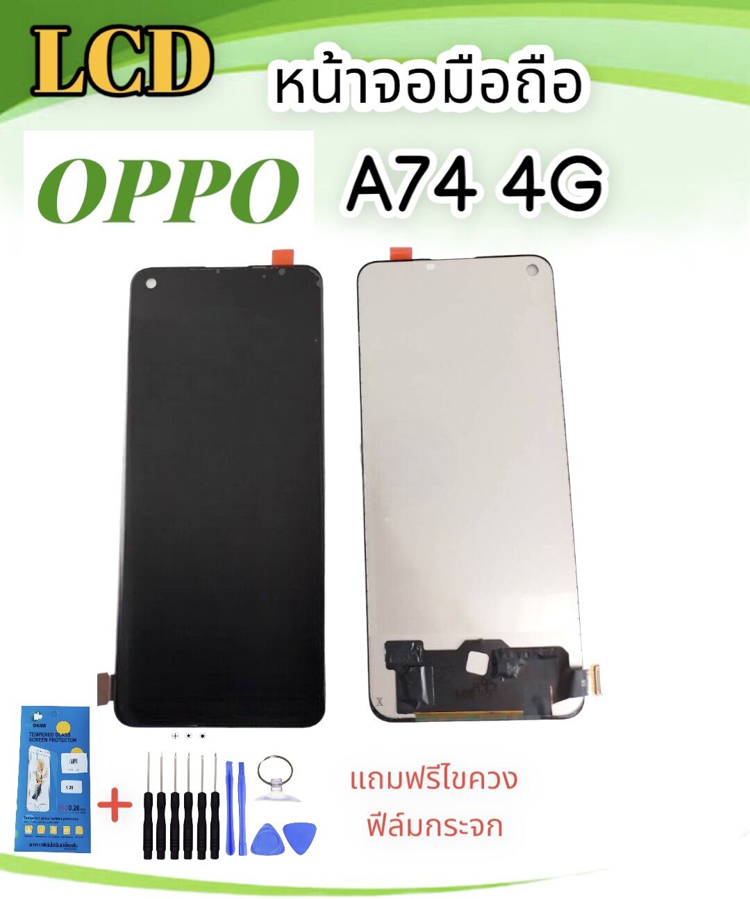 oppo a7lcd