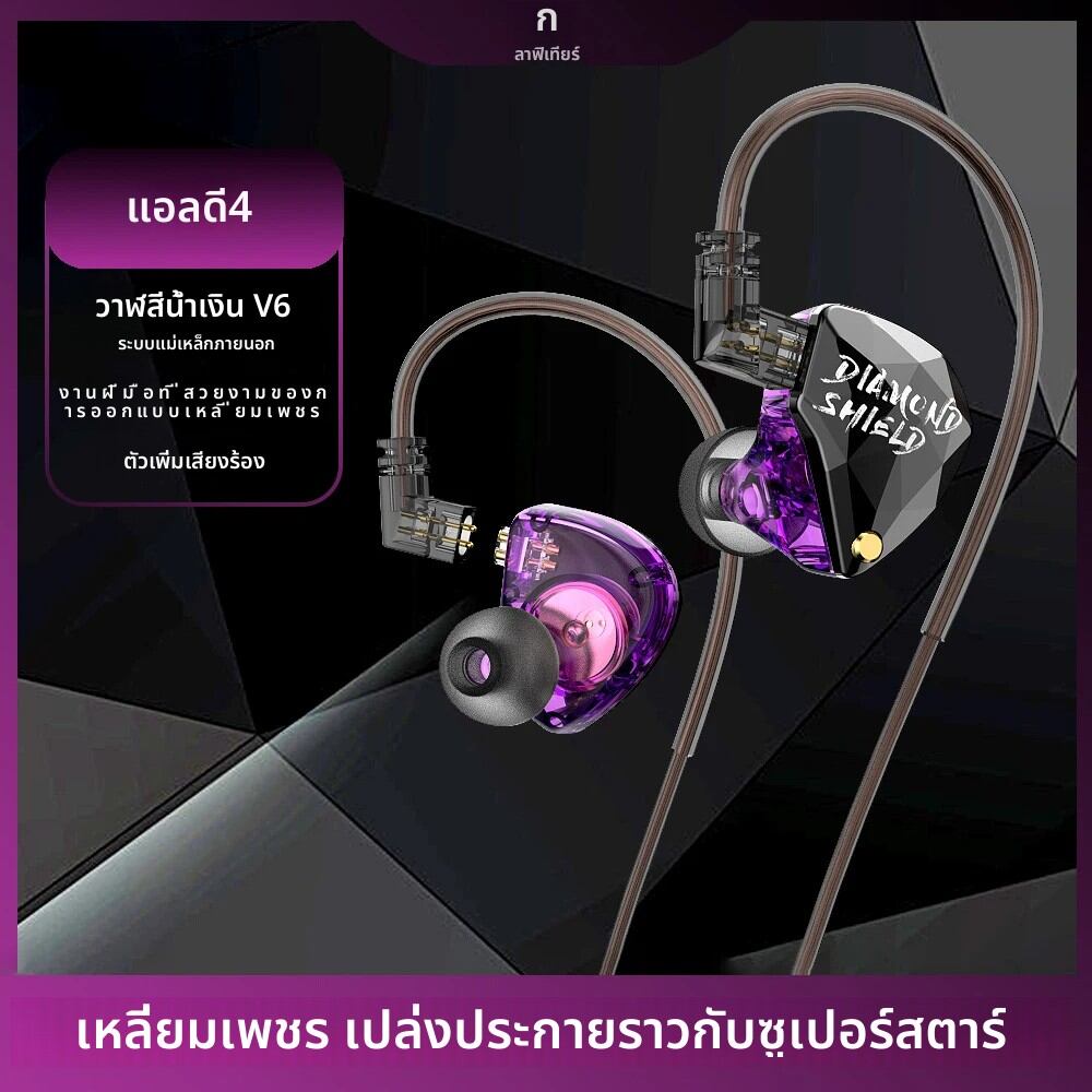 Lafitear LD4 แบบไดนามิก HiFi หูฟังแบบมีสาย 3.5 มม.ประเภท C ชุดหูฟังเบสสําหรับ Samsung Xiaomi หูฟังเพลงที่ถอดออกได้สายหูฟัง ราคา 186 บาท*ส่งฟรี