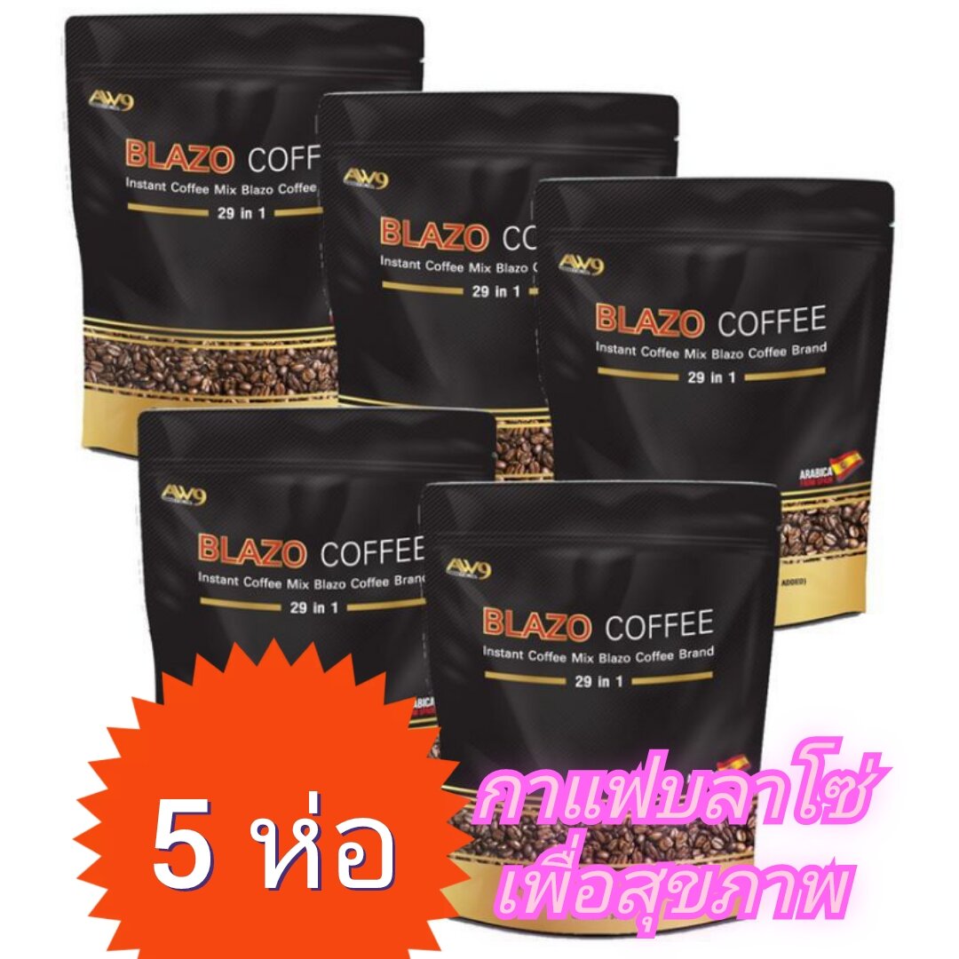 กาแฟสุขภาพ32ชนิด ราคาถูก ซื้อออนไลน์ที่ - ต.ค. 2023 | Lazada.co.th