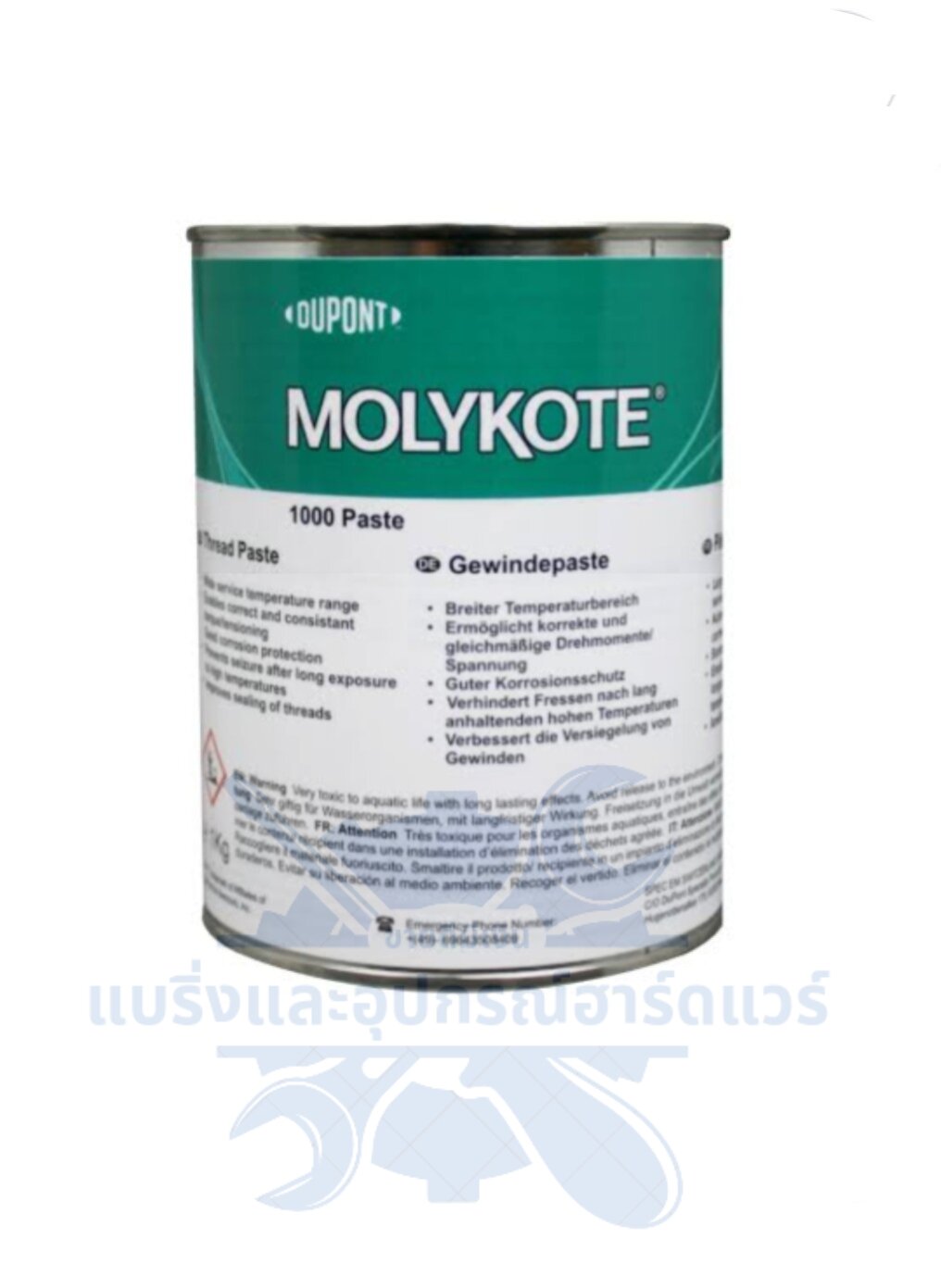 จารบี MOLYKOTE 1000 จาระบีหล่อลื่นทนความร้อนสูง Lazada.co.th