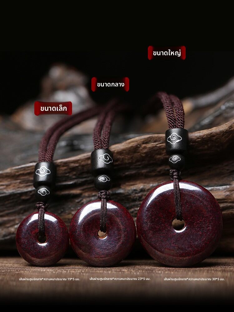 Blackmores | Natural Cinnabar Pendant ราคา 15,572 บาท*ส่งฟรี