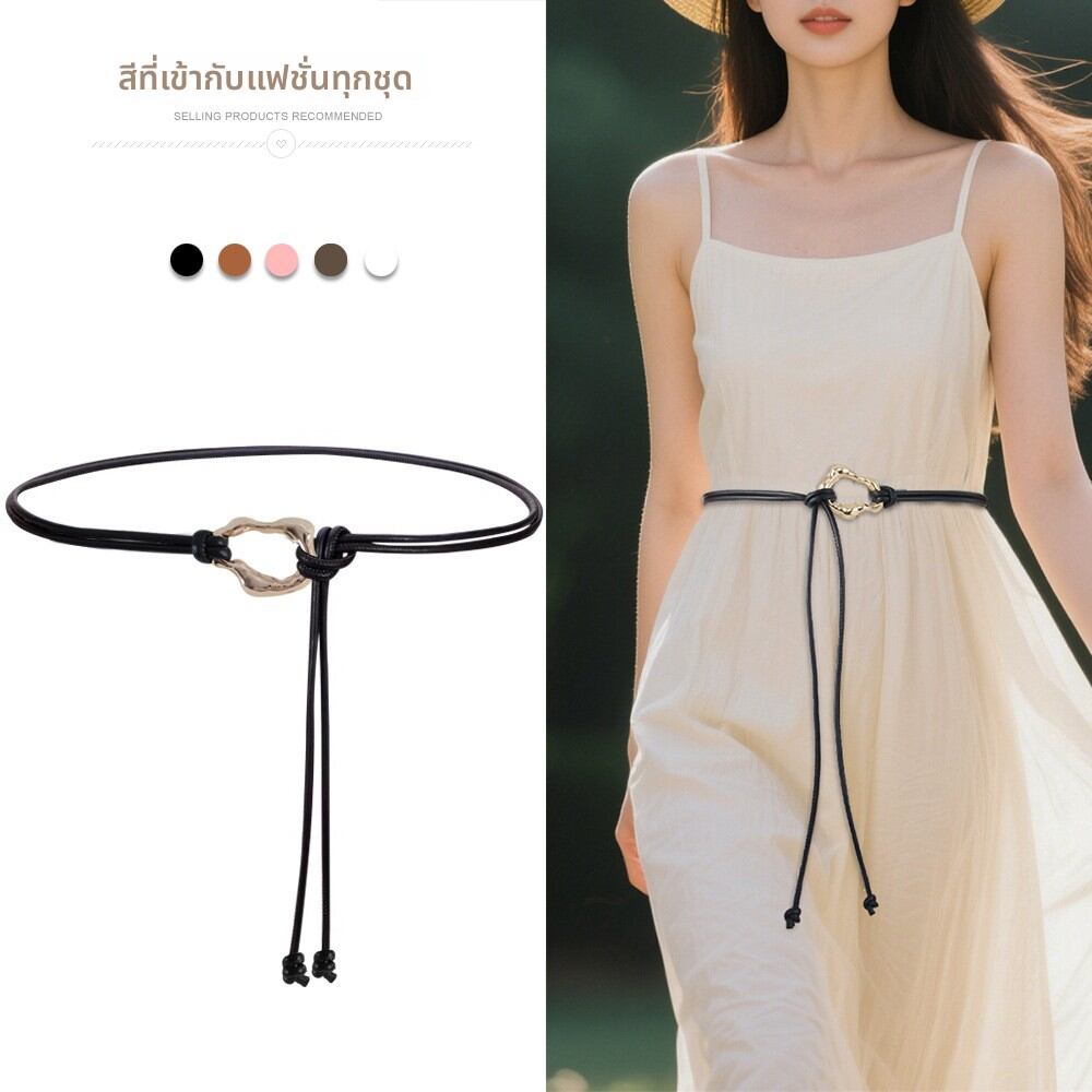 Decorative Belt for Dresses Coats Jackets  Leather Rope