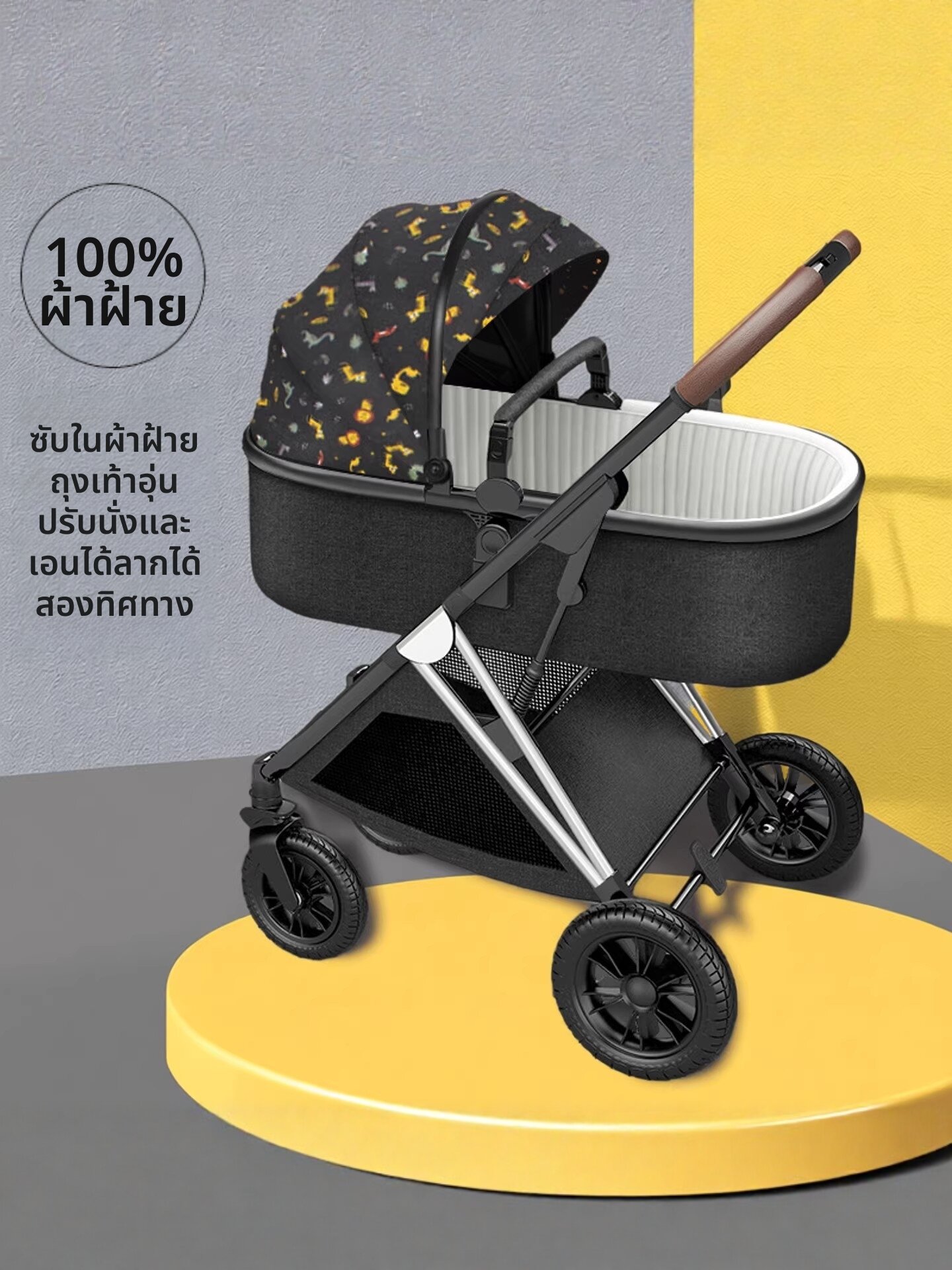 WEIJIA | High-View Light Folding Bi-Directional Shock Absorbing Baby Stroller