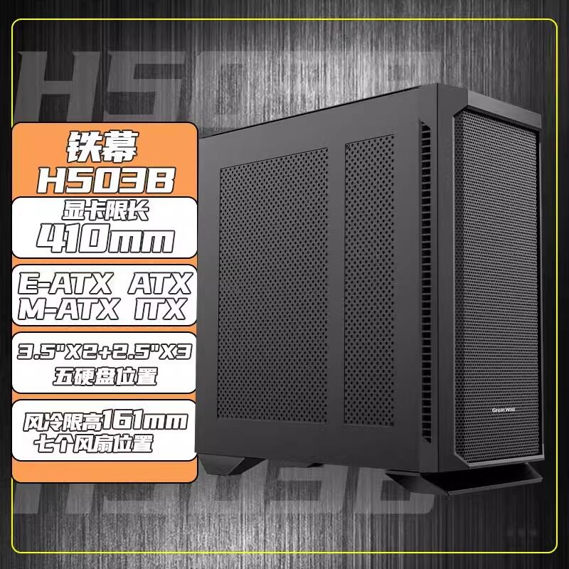 Great Wall | Wide Body E-ATX Supported Multi-HDD Case Water Cooling ราคา 2,577 บาท*ส่งฟรี