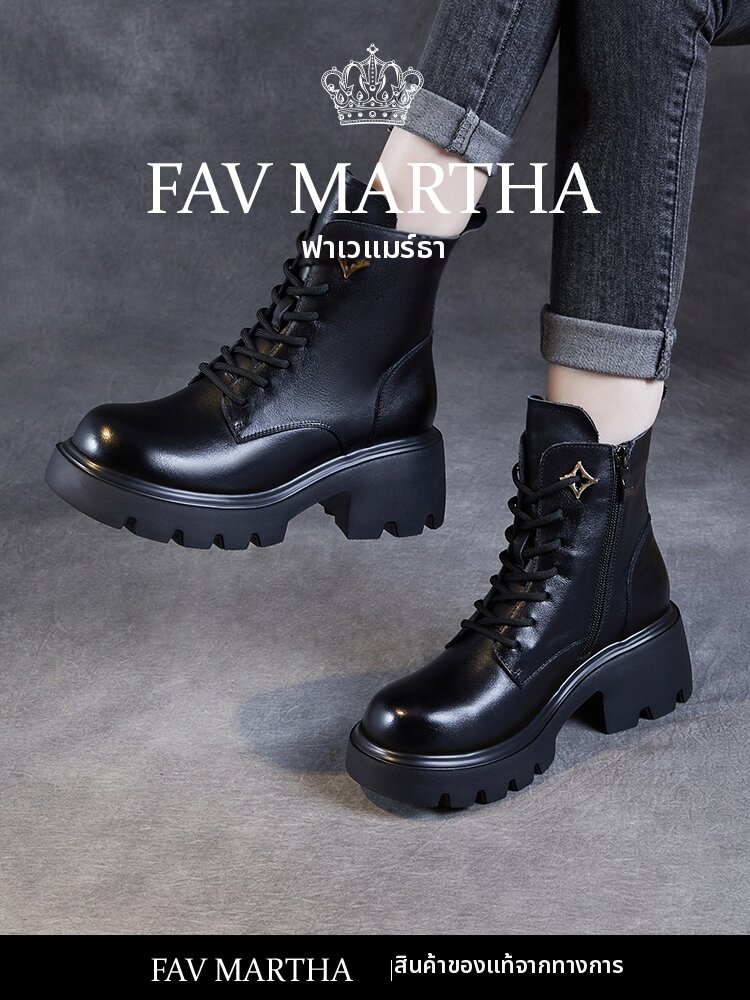 FAVMARTHA | Laced Thick Sole Winter Ankle Boots ราคา 9,381 บาท*ส่งฟรี
