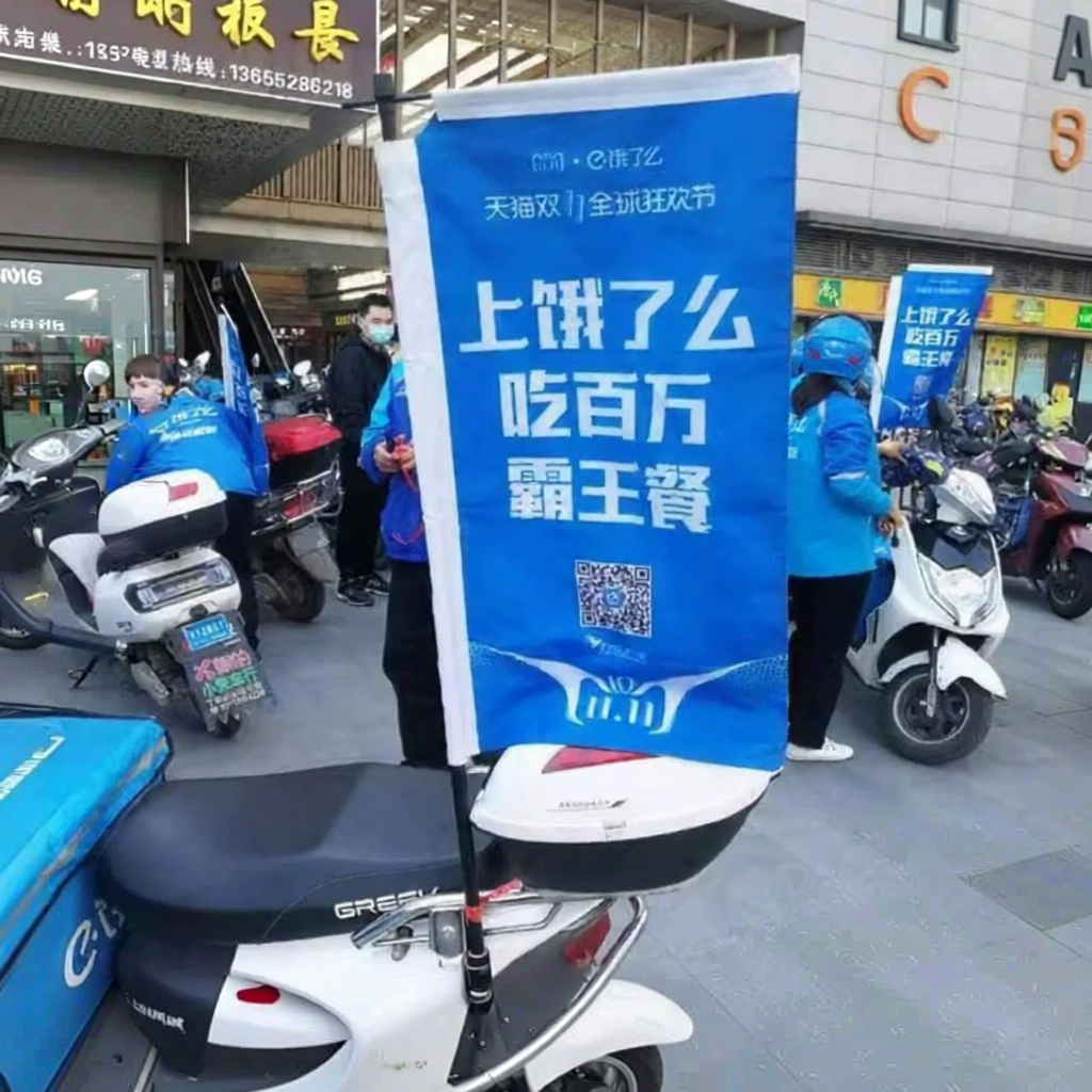 Custom Printed Double-Sided Takeaway Banner ราคา  622 บาท*ส่งฟรี