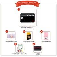 Kodak | เครื่องพิมพ์รูปแบบพกพาสไตล์เรโทร 4PASS ความร้อนย่อยสลายผ่านบลูทูธ