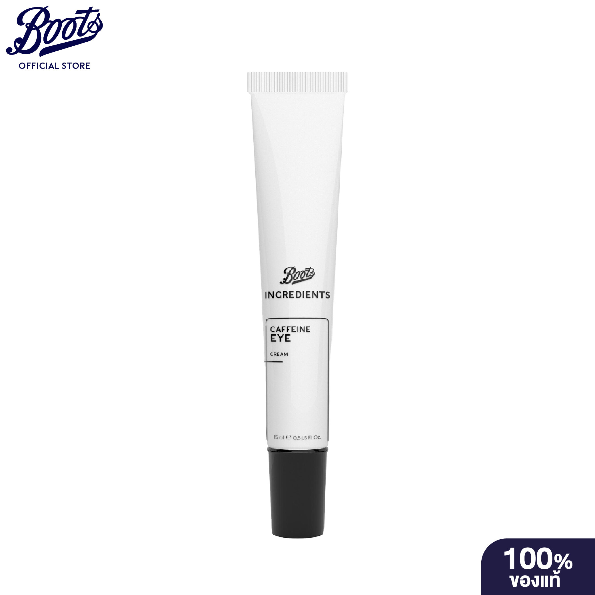 Boots Ingredients Caffeine Eye Cream บู๊ทส์ อินกรีเดียนส์ คาเฟอีน อาย ครีม 15มล.