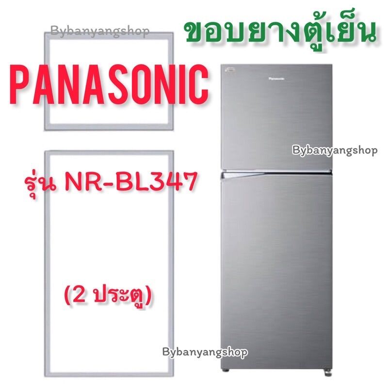 panasonic nr bl347 price