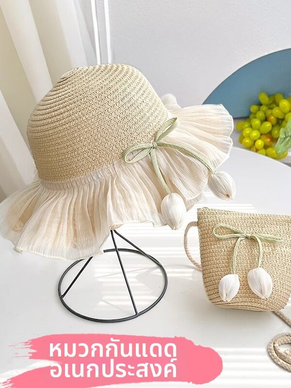 GUOXIANGQIAN | Outdoor Sun Protection Straw Hat for Girls