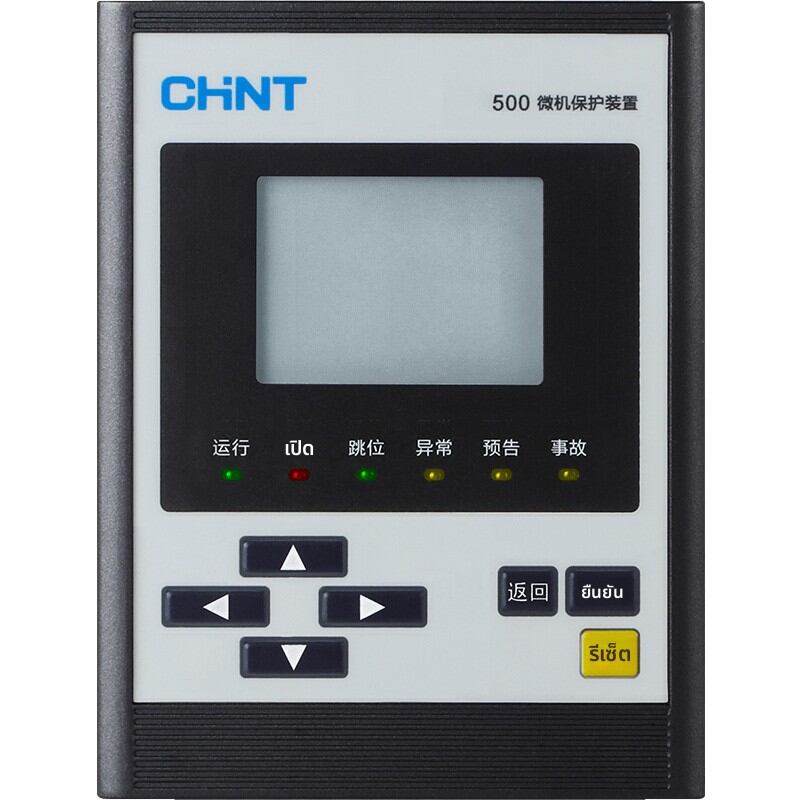 CHNT | Microcomputer Integrated Protection Device with High and Low Voltage Monitoring and Dual Power Supply Auto-throw Protection ราคา 8,244 บาท*ส่งฟรี