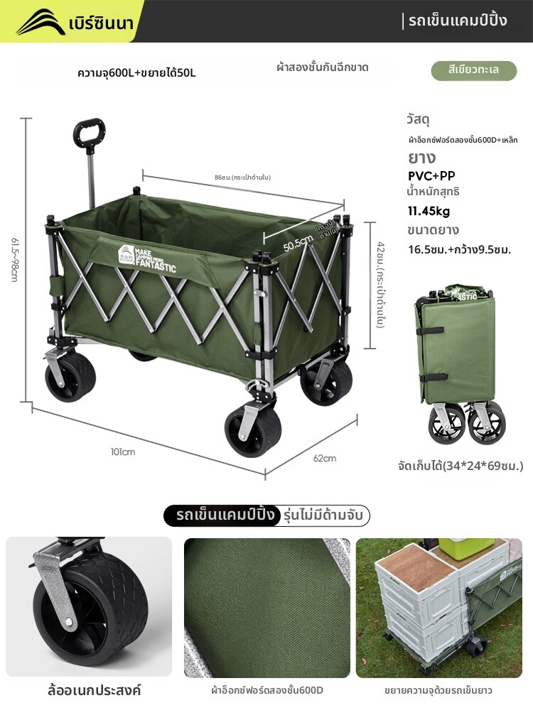 Camping Outdoor Foldable Children's Reclining Wagon