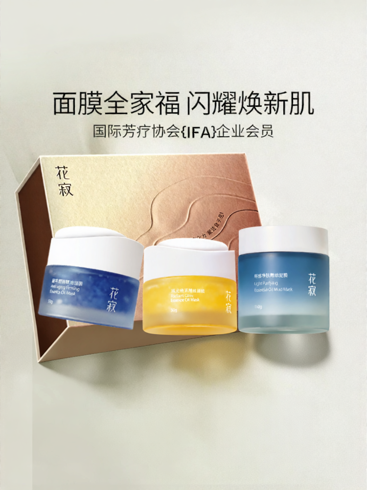 Florasophy | Hydrating Firming Anti-aging Mask Kit ราคา 5,009 บาท*ส่งฟรี
