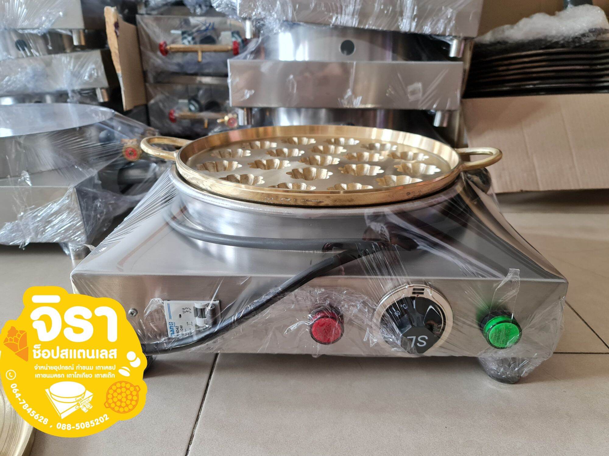 เตาขนมครกสิงคโปร์ ไฟฟ้า พิมพ์ทองเหลือง12.5นิ้ว | Lazada.co.th