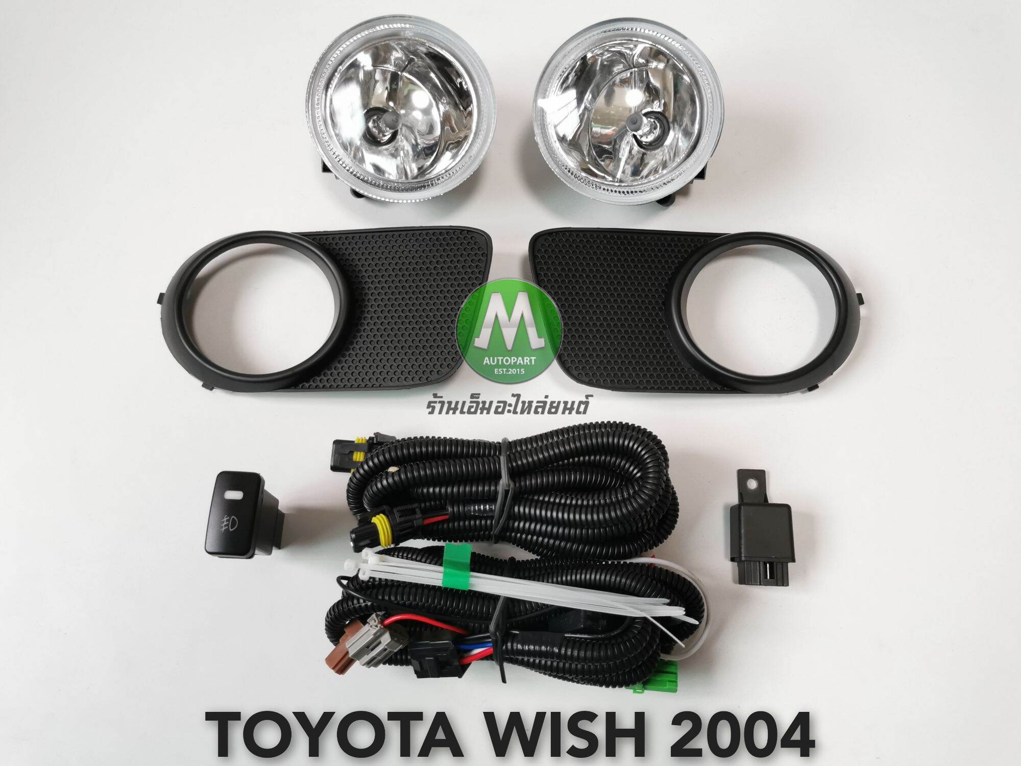 ไฟ​ตัด​หมอก​ ไฟ​สปอร์ตไลท์​ TOYOTA​ WISH​ 2004​