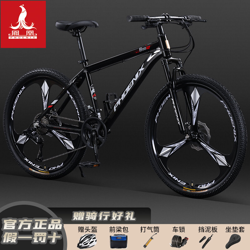 All-Gender Racing Mountain Bike ราคา 6,953 บาท*ส่งฟรี