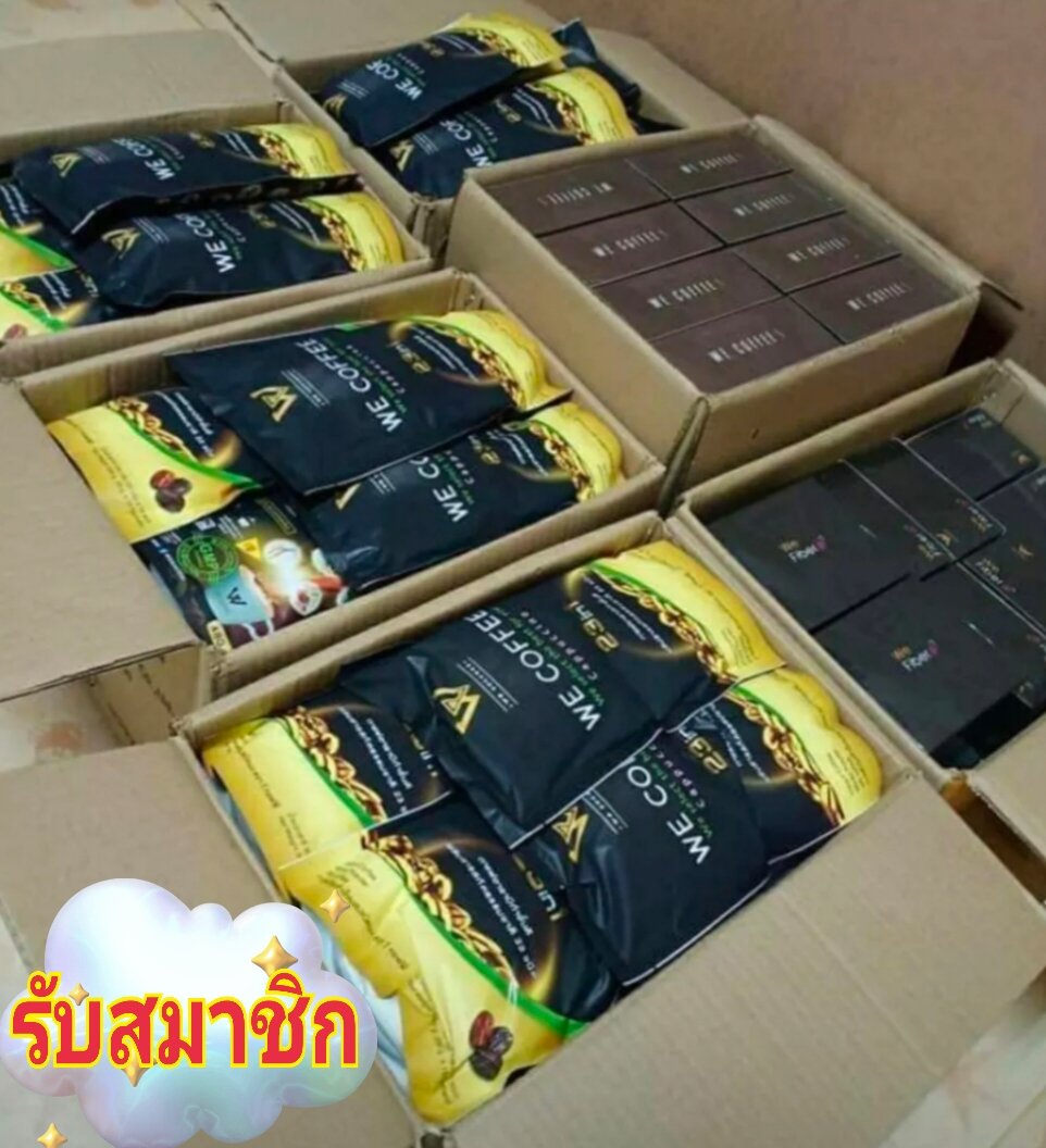 We Coffee ‼️ยกลัง=20 ห่อ 3900 ทักแชท♦️แท้100% ✅ถังเช่า5% ราคา 4,250 บาท*ส่งฟรี