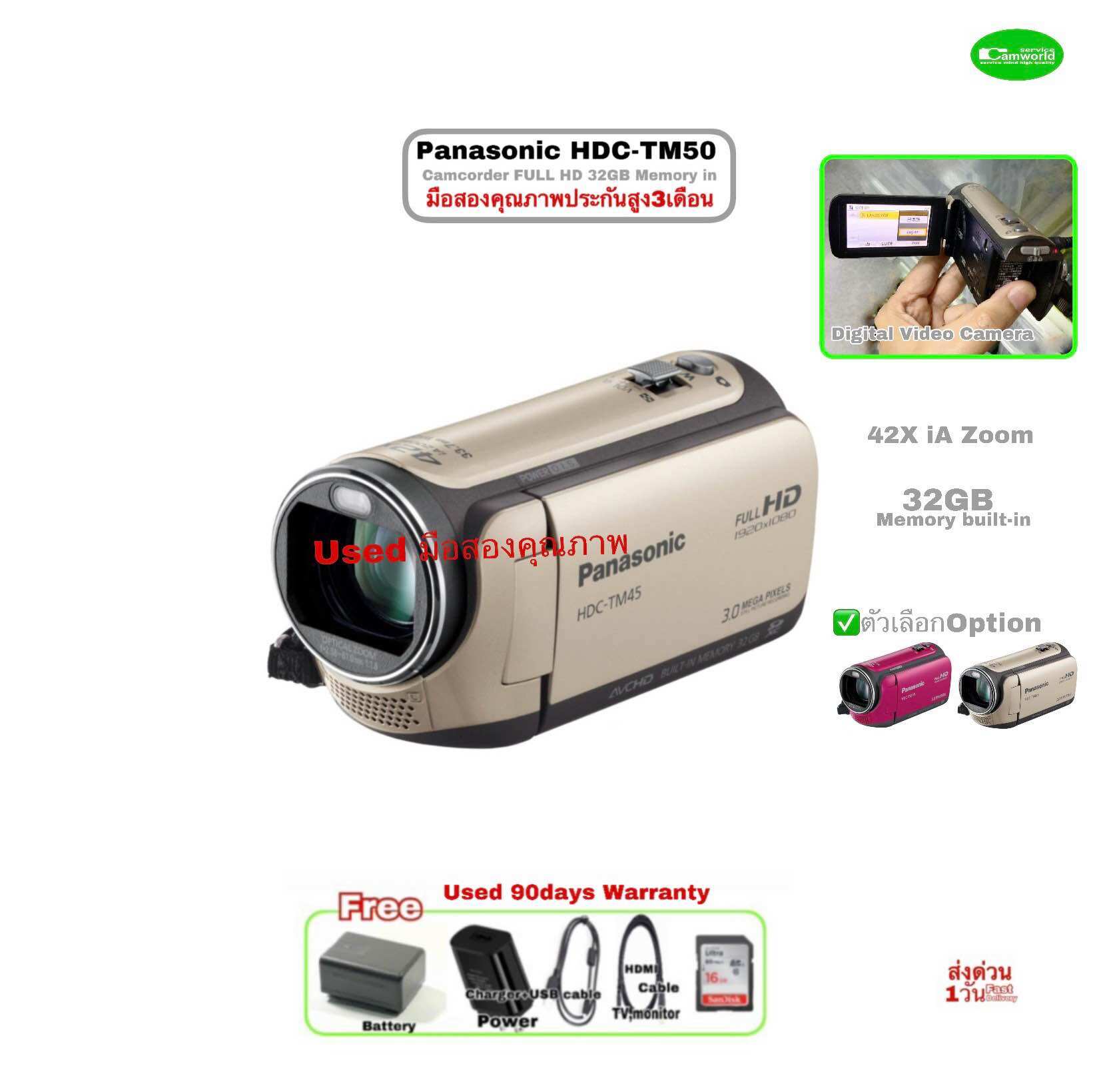 Panasonic HDC-TM45 กล้องวิดีโอจิ๋วแจ๋ว Camcorder FULL HD Lens 34X Zoom Touch 2.7” LCD 32GB Memory in เมมในตัว Usedมือสองคุณภาพ ราคา 7,390 บาท*ส่งฟรี