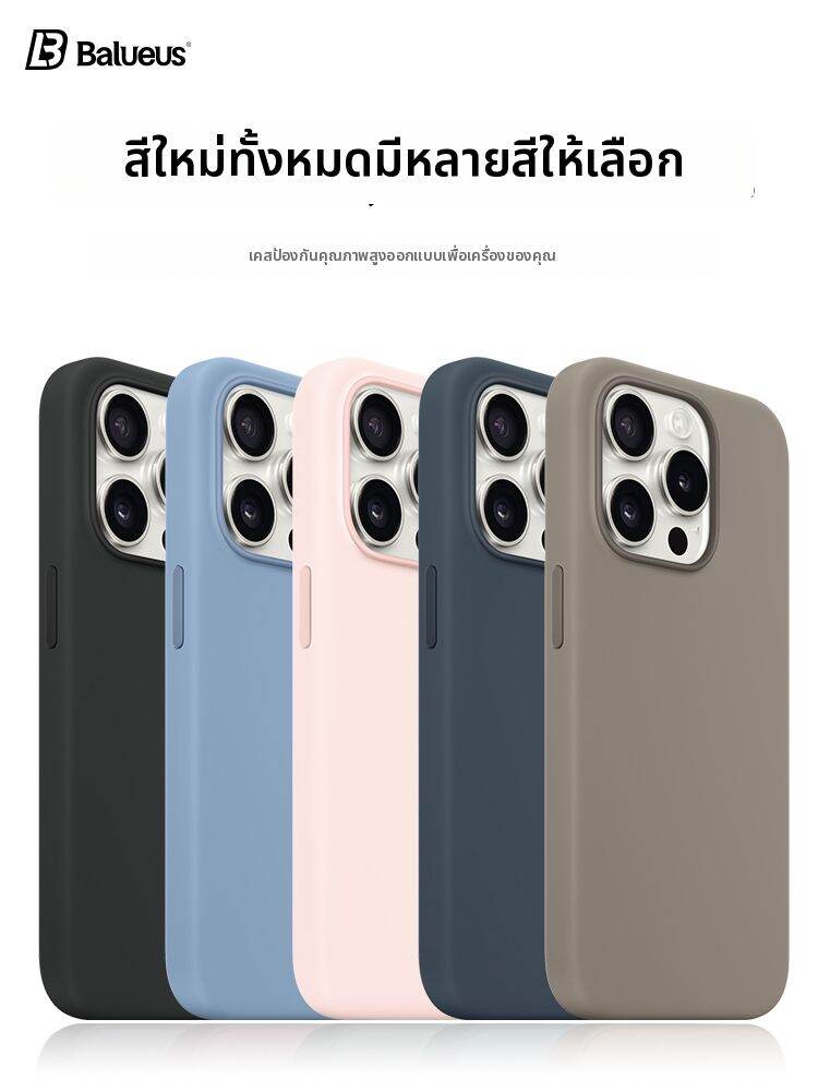 BALUEUS | Magsafe Compatible Liquid Silicone Shockproof Phone Case for iPhone 15 Pro Max and Plus