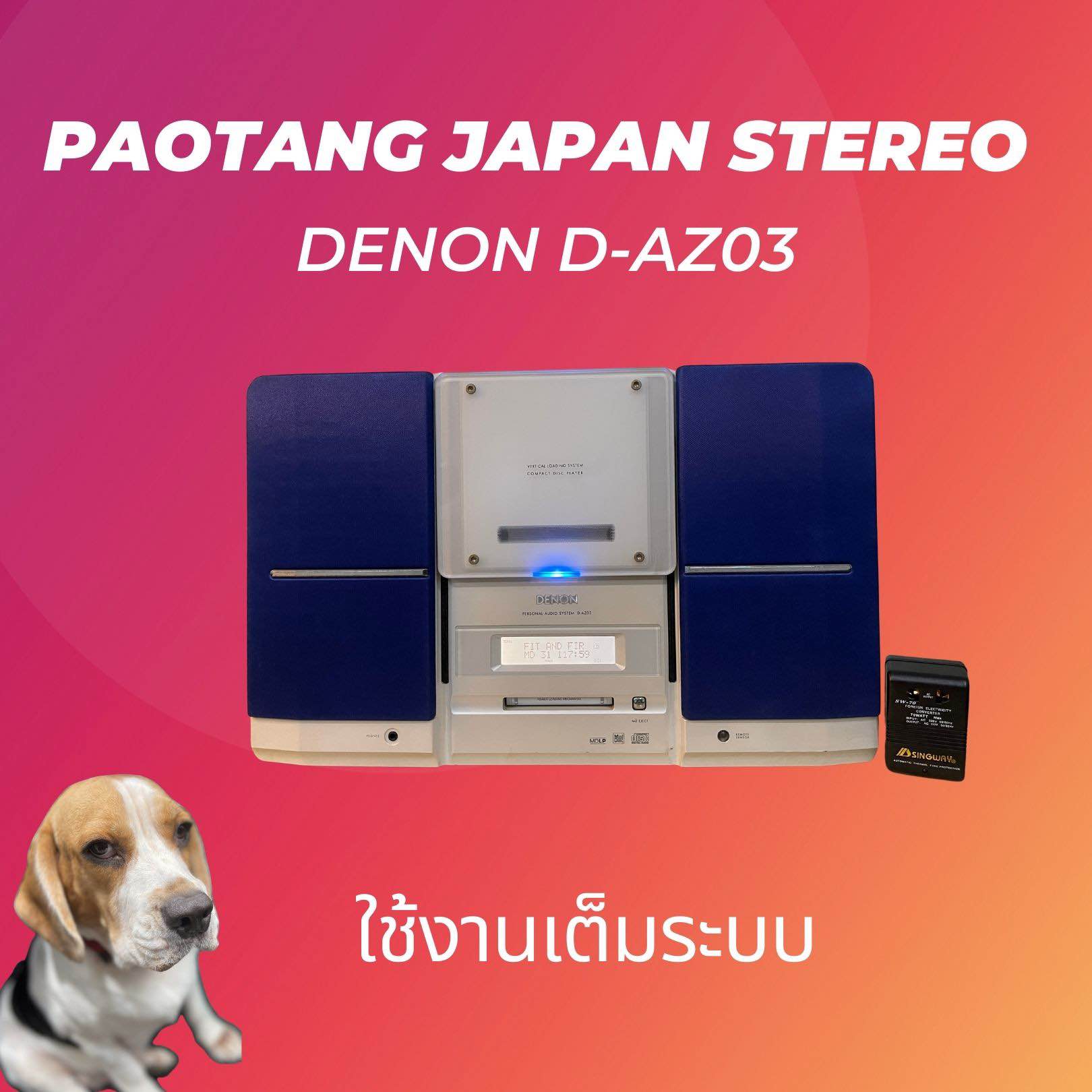 DENON D-AZ03 - ラジオ・コンポ