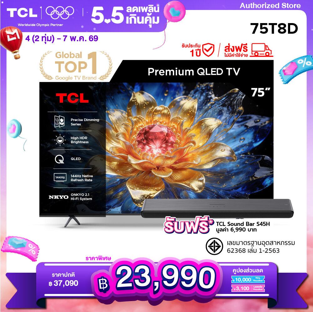 [Free Soundbar] New 2026 Tcl Tv 75 Inches Premium 4K Qled Google Tv Model 75T8D Hva Panel Operating System Google/Gaming Tv/Aipq/Memc 120 Hz/Vrr 144 Hz/Dlg 288 Hz - Wifi , Dolby Vision & Atmos & Dts, Airplay 2, Onkyo 2.1 [0% Installment Payment for 10 Mon ราคา 37,090 บาท*ส่งฟรี