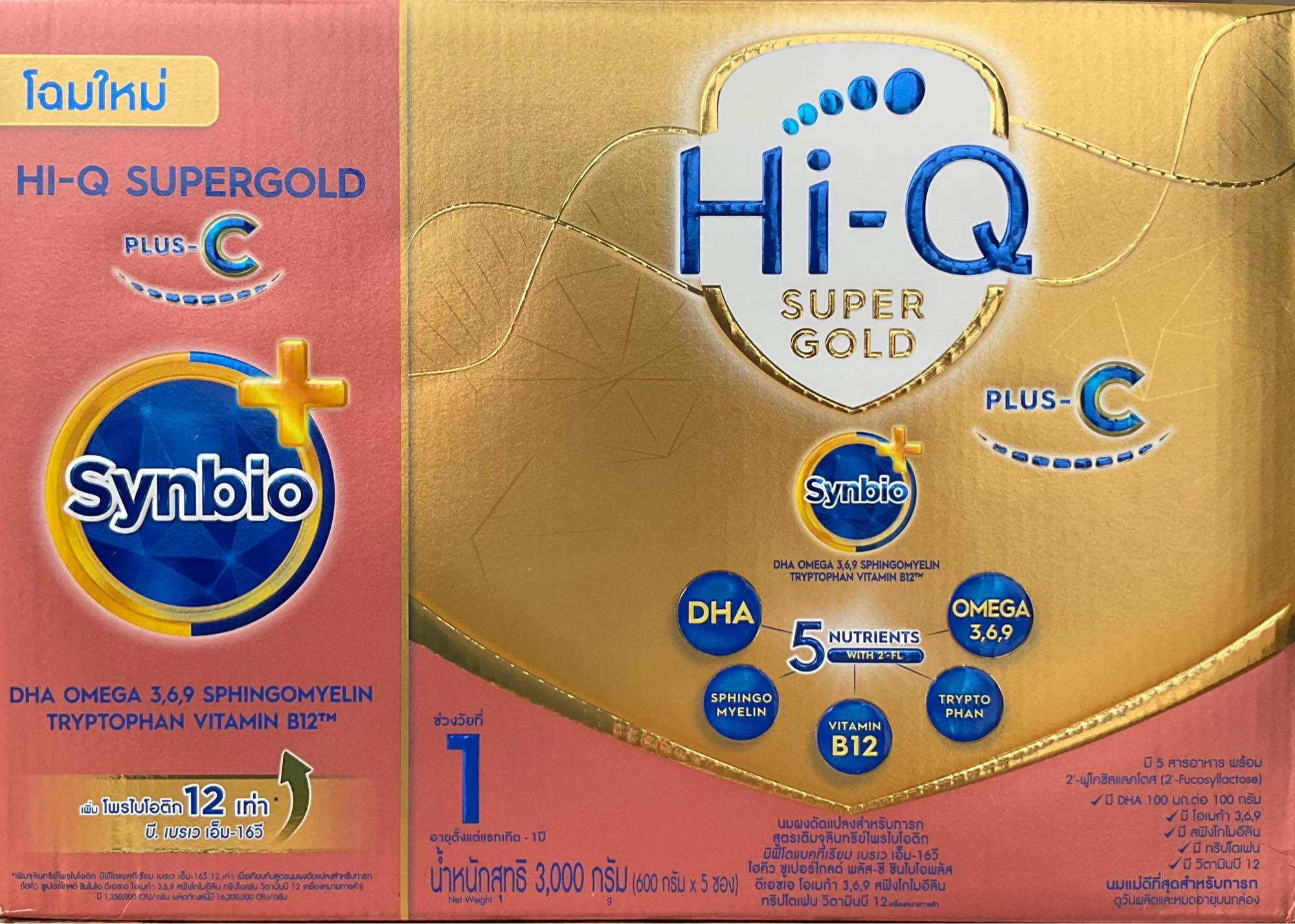 นมผง ไฮคิว ซูเปอร์โกลด์ พลัสซี ซินไบโอโพรเทก สูตร 1 3000 กรัม Hi-Q Super gold plus C SynbioProteq 1 3000 g ไฮคิวสูตร1