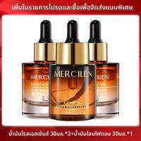 MengXiLan | น้ำมันบำรุงผิวหน้าลดริ้วรอยจากชาดำกุหลาบและสควาเลน