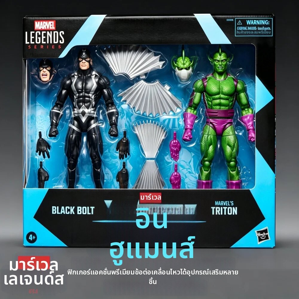 โมเดลฟิกเกอร์ ของสะสม Hasbro ชุดของเล่นสะสม Marvel Black Bolt และ Triton จำนวน 2 ชิ้น เหมาะสำหรับเป็นของขวัญในเทศกาลฮาโลวีนและคริสต์มาส แอคชั่นที่สามารถขยับข้อต่อได้ สำหรับตั้งโชว์ ราคา 4,681 บาท*ส่งฟรี
