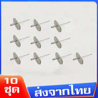 (10 ชุด) คลิปล็อค ตาข่ายโซล่าเซลล์ ชนิดอะลูมิเนียม ป้องกันนก (SOLAR CELL)