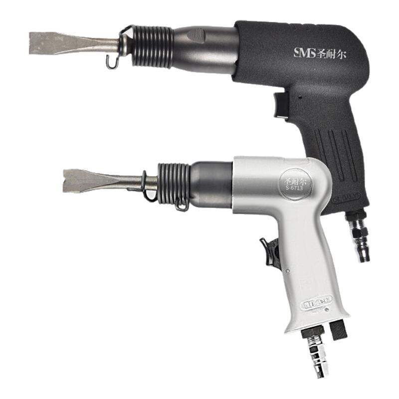 SMS | Multi-Function Pneumatic Impact Chisel ราคา 895 บาท*ส่งฟรี