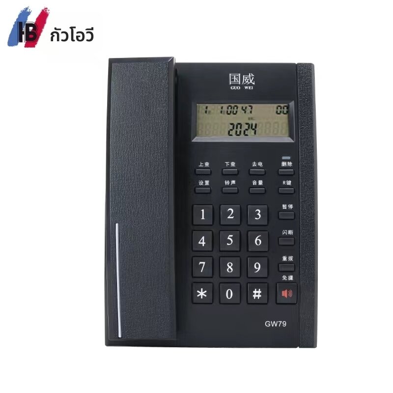 SunCorp | Battery Free Dual Interface Wall Mountable Phone ราคา 394 บาท*ส่งฟรี