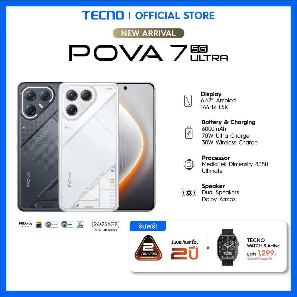 Tecno Pova 7 Ultra 5g (12+256) | 6000Mah 70W Ultra Charge & 30W Wireless Charge | 6.67” 144Hz Amoled | 108 Mp | 2 Year Warranty ราคา 17,999 บาท*ส่งฟรี
