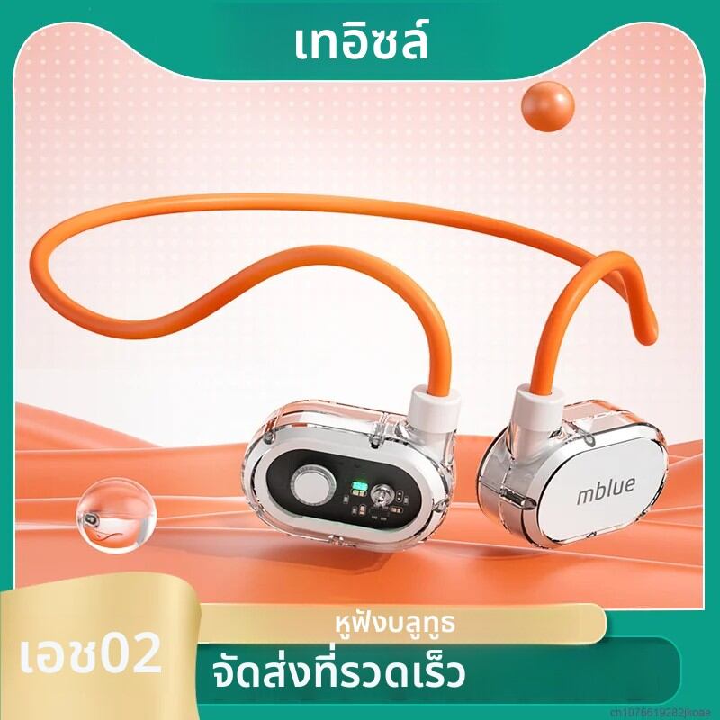 MEIZU Mblue AR10 หูฟังไร้สายบลูทูธ ชุดหูฟังลดเสียงรบกวนหูฟัง