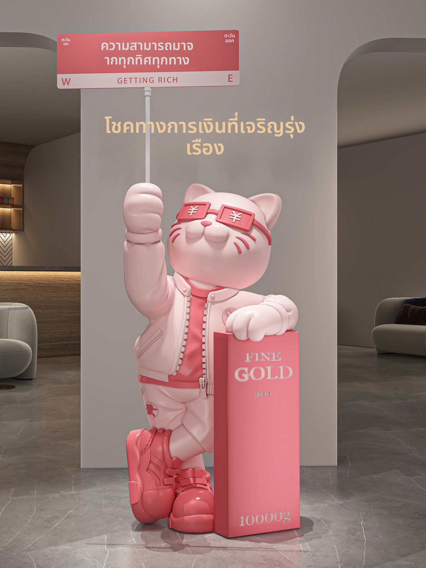 RANCHUN | Decorative Fortune Cat Ornament for Gift Giving ราคา 9,585 บาท*ส่งฟรี