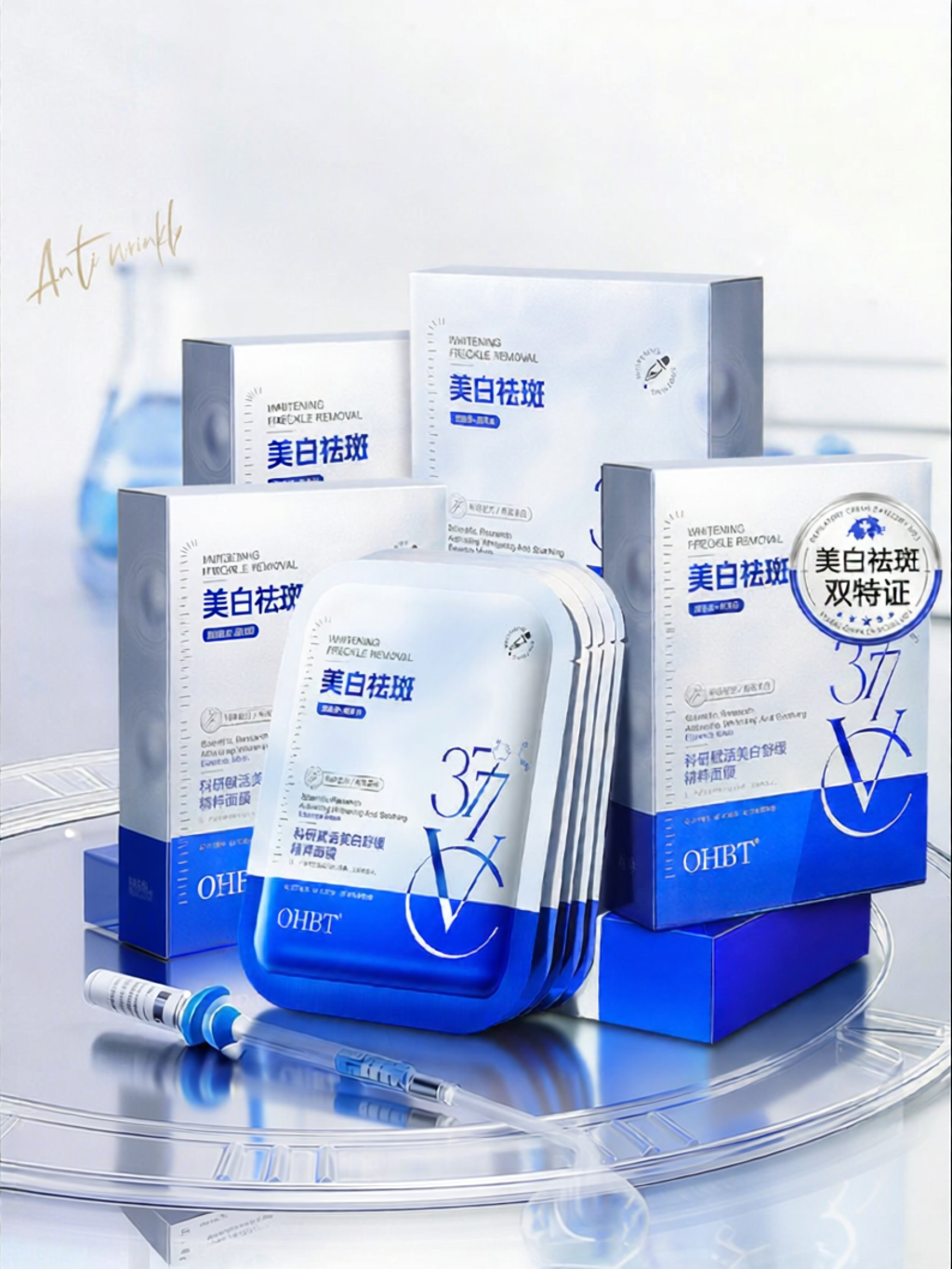 OHBT | Moisturizing Whitening Anti-Spots Brightening Mask ราคา 3,924 บาท*ส่งฟรี