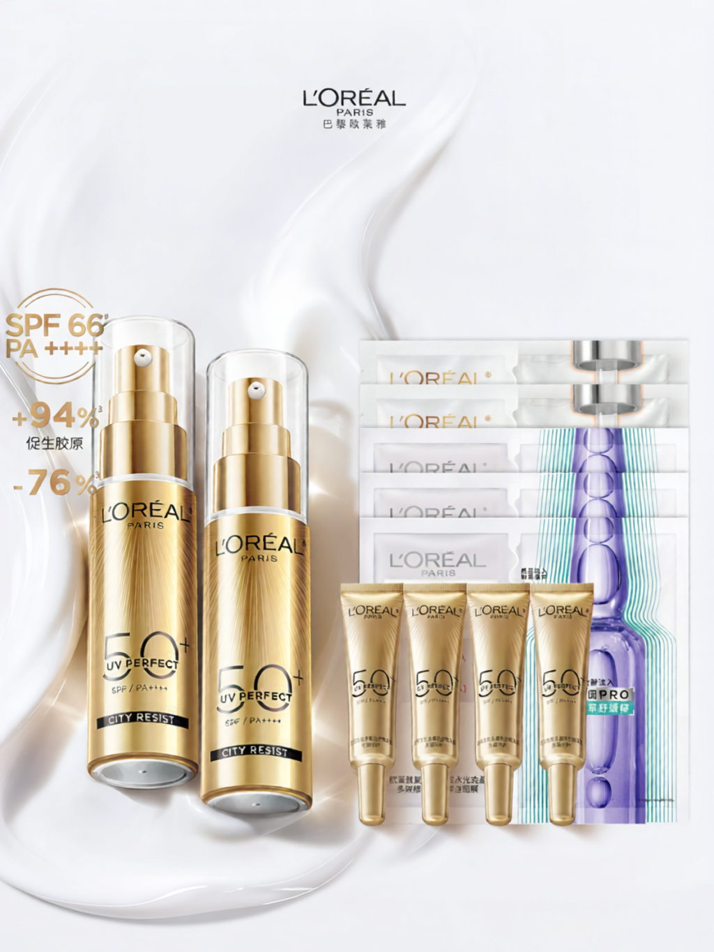 L'Oréal Paris(ลอรีอัล ปารีส) | Lightweight Outdoor Sunscreen & Isolation Cream ราคา 2,423 บาท*ส่งฟรี