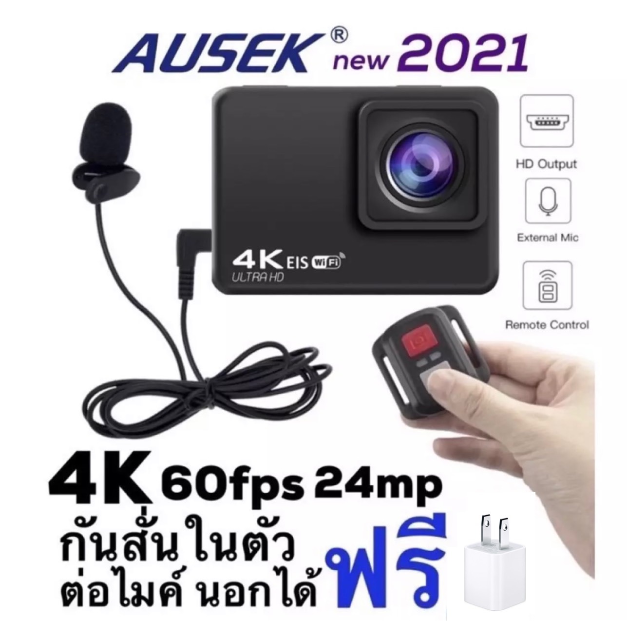 กล้องติดหมวกมอเตอร์ไซร์และถ่ายใต้น้ำ AUSEK 4K AT-Q37C allwinner V316 ACTIONCAMERA มีระบบกันสั่นและ ต่อMICนอกได้  EKENทำไม่ได้