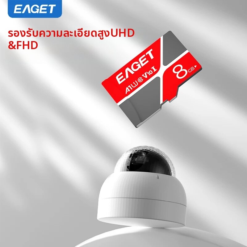 EAGET | การ์ดหน่วยความจำ Eaget T1 8GB 16GB 32GB 64GB การ์ด TF SD Class10 UHS-1 การ์ดแฟลช 64GB 32GB การ์ด SD ราคา 255 บาท*ส่งฟรี