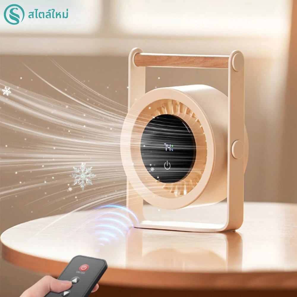 พัดลมตั้งโต๊ะแบบชาร์จไฟได้พร้อมจอแสดงผลดิจิตอล 4000mAh 5 โหมดความเร็วพัดลมตั้งโต๊ะแบบพกพาสําหรับการแต่งหน้าโฮมออฟฟิศ ราคา 474 บาท*ส่งฟรี