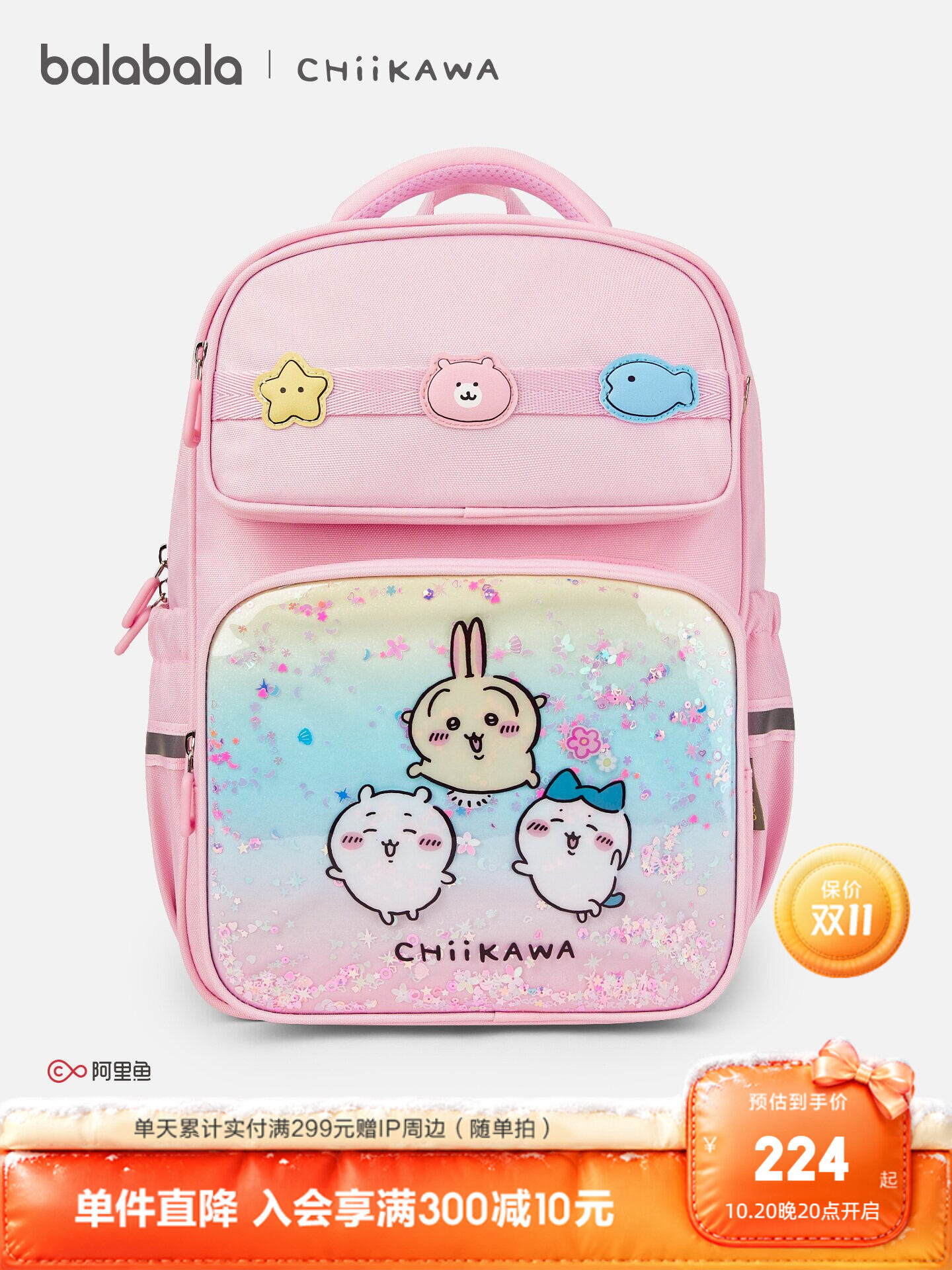 แฟชั่นและเสื้อผ้าเด็ก Balabala กระเป๋าเป้ Sweet Girls ราคา 2,344 บาท*ส่งฟรี