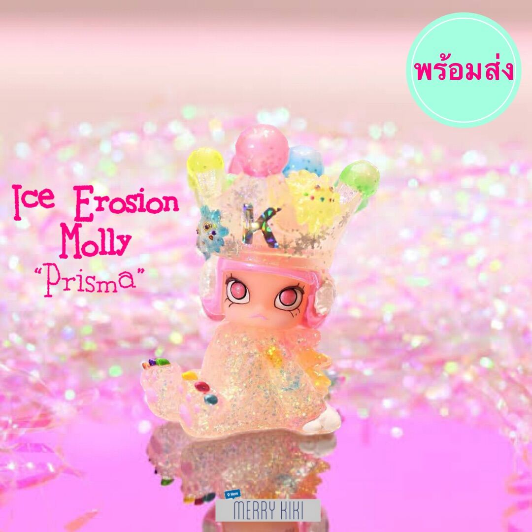 (พร้อมส่ง) POP MART Ice Erosion Molly Prisma. โมเดล ฟิกเกอร์