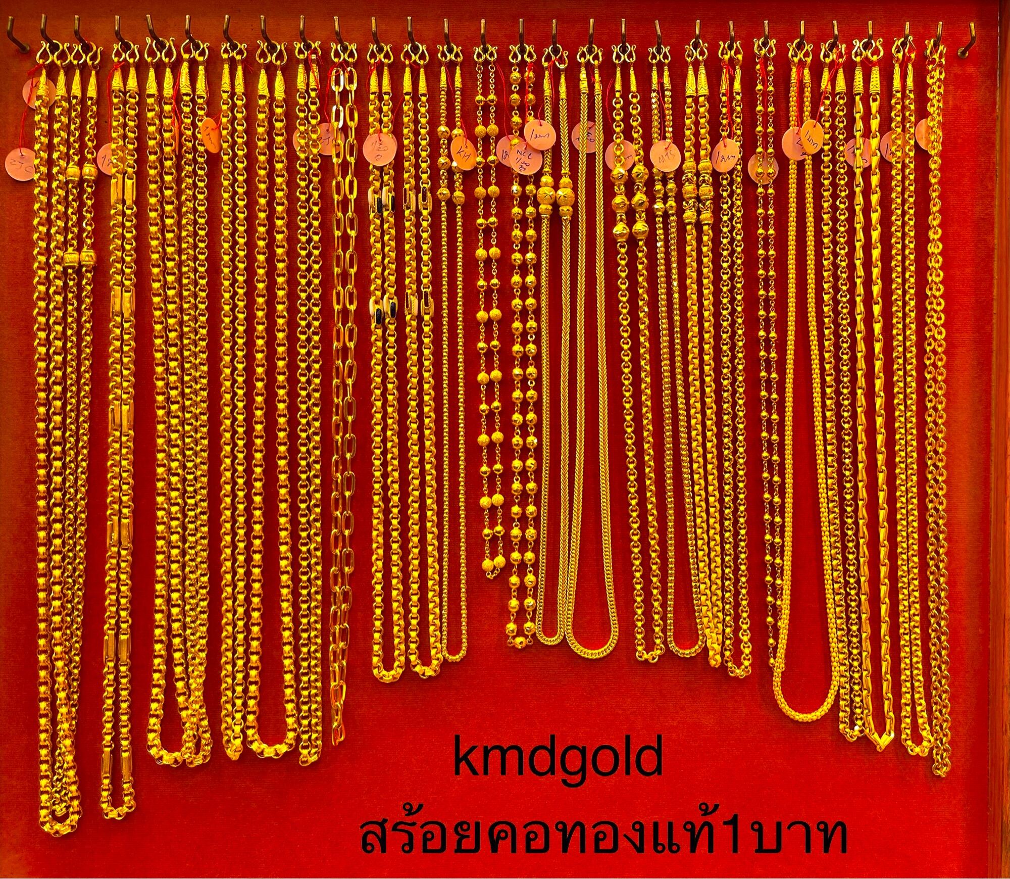 KMDGold สร้อยคอทองคำแท้ 96.5%มาตรฐานทองเยาวราช หนัก1บาท คละลาย