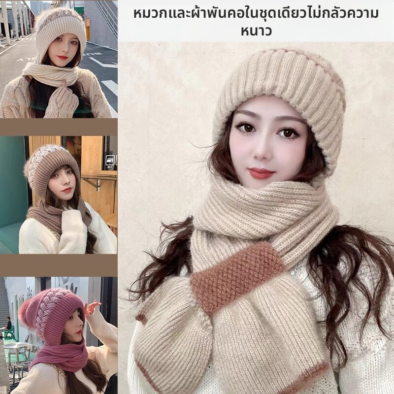PH | Woolen Thicker Wind And Snow Resistant Hat With Ear Protection Fashionable ราคา 3,099 บาท*ส่งฟรี