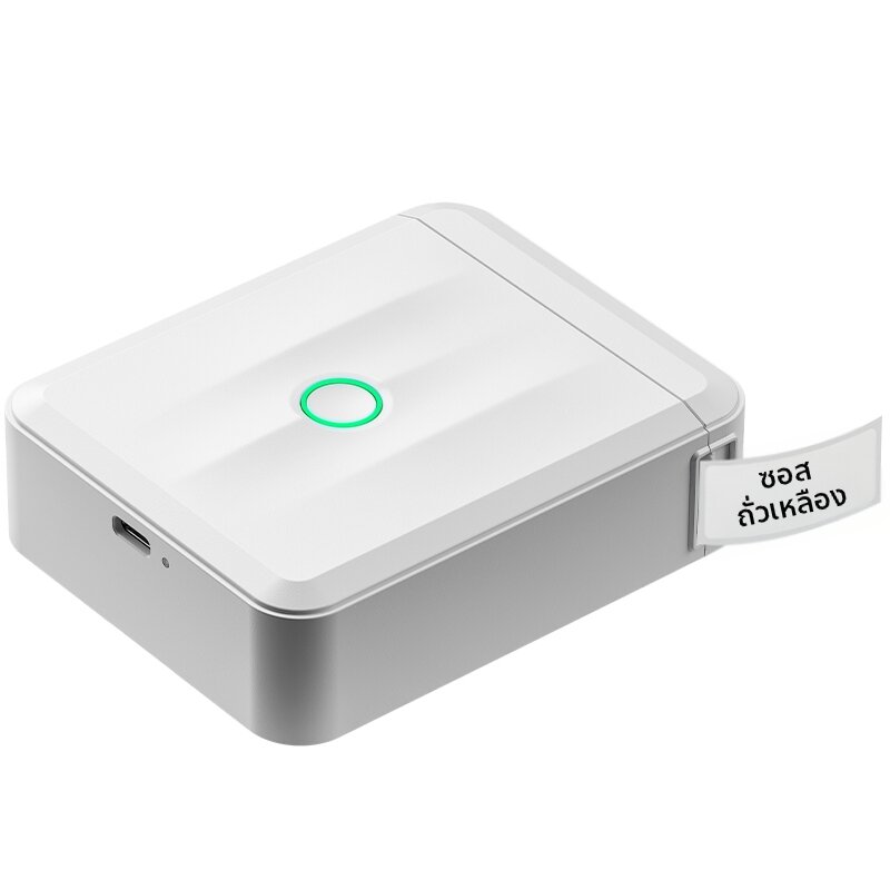 Niimbot | Bluetooth Portable Smart Thermal Label Printer ราคา 896 บาท*ส่งฟรี