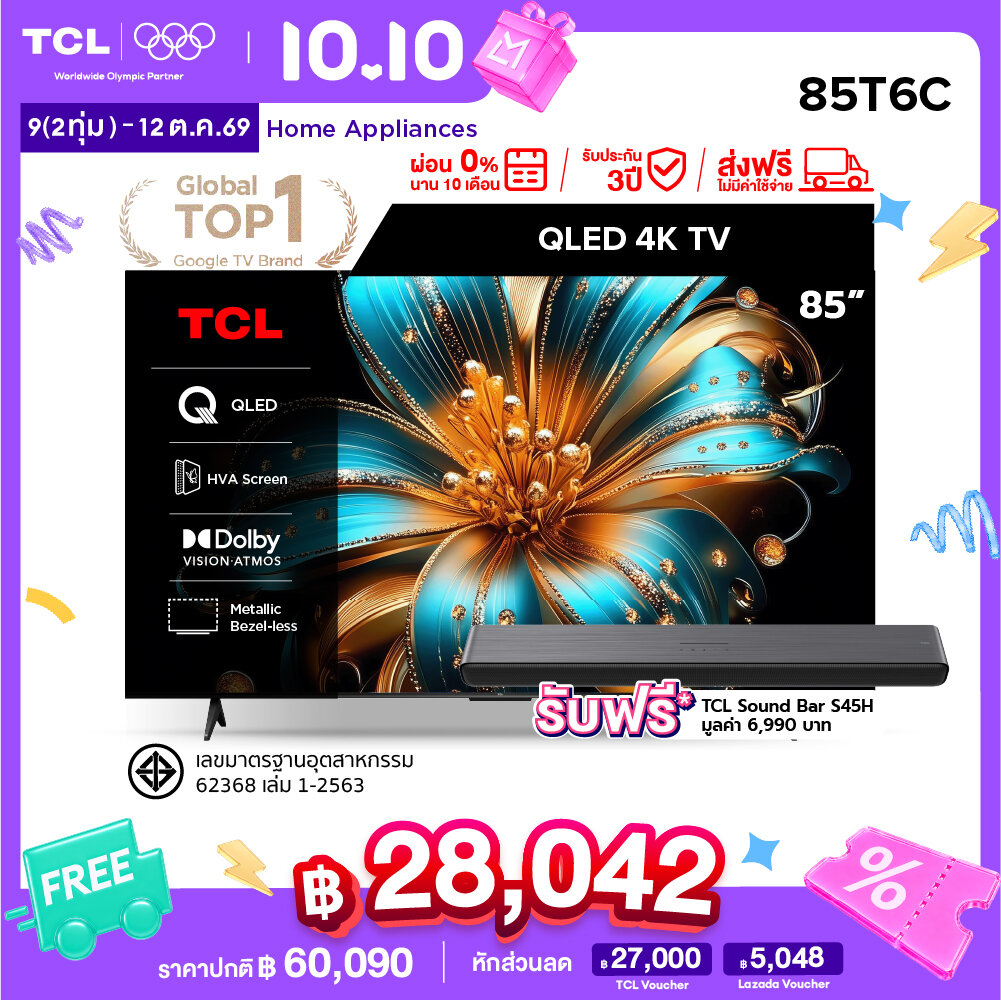 สมาร์ททีวี TCL ขนาด 85 นิ้ว 4K Qled Colorful Google TV รุ่น 85T6C Hva Panel ระบบปฏิบัติการ Google/Gaming TV/Aipq/Memc 60 Hz/Dlg 120 Hz - Wifi, Dolby Vision & Atmos & Dts X & Hdr 10+, 2.0 Ch 30W Audio (ผ่อน 0% นาน 10 เดือน) ราคา 60090.00 บาท