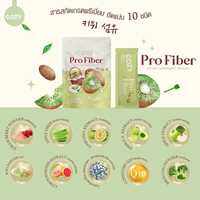 นัตตี้ซี โคซี่เอส โปรไฟเบอร์กีวี | บรรจุภัณฑ์สีครีมและสีเขียว | มีส่วนผสมของกีวีและไฟเบอร์ | เหมาะสำหรับการบำรุงผิวหน้า | ใช้งานง่ายในชีวิตประจำวัน